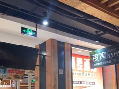 -狐狸爱上椰子鸡(滨江星光大道店)