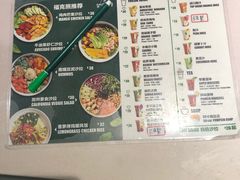 菜单-CALIFORKS加州叉子轻食(朝阳门店)