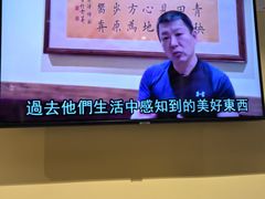 -那家小馆