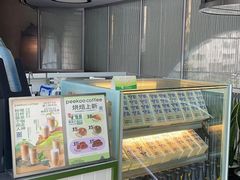 -peekoo coffee(尚嘉中心店)