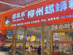 -南方医科大学南方医院(院本部)