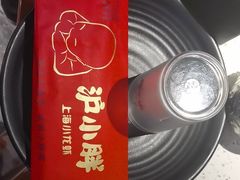 -沪小胖·小龙虾·蓝龙王(八佰伴店)