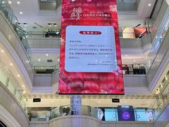 -远大购物中心(南岗店)