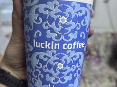 -瑞幸咖啡(坪洲永辉超市店)