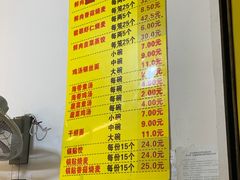 -嘉州海汇源老烧麦店