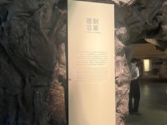 -嘉定博物馆