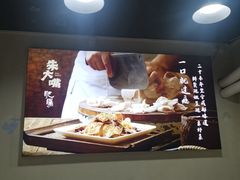 -朱大嘴肥肠血旺(福字街店)