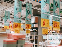 -大润发(国兴店)