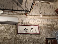 -国强牛肉(洋河总店)