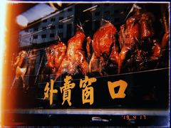 -陈光记烧腊(长寿路店)