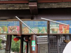 -天龙八部武侠城