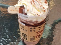 -唐沫茶兮(仓山万达金街店)