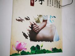 -永太盲人按摩(福田店)