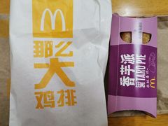 -麦当劳(南京宁海路店)