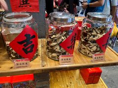 -御手信(古港店)