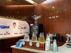 -深圳广和门诊部·整形医疗美容