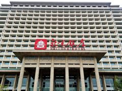 -北京饭店