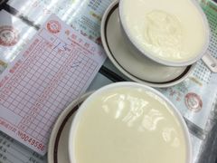 -义顺牛奶公司