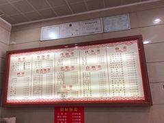 -新川饮食(新川小区店)