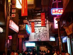 -文和友老长沙龙虾馆(化龙池店)