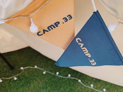 -CAMP.33露营烤肉·团建聚餐(创智天地店)