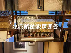 -成都天府丽都喜来登饭店