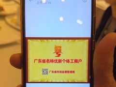 -半岛太子酒家(海港城店)