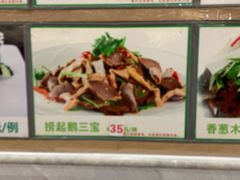 -大欢喜饭店(江怡路店)