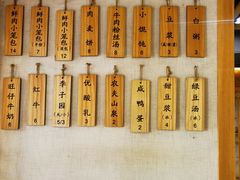 -桐香园小笼包(百井坊巷店)
