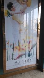-奈斯影像婚纱摄影(拱墅店)