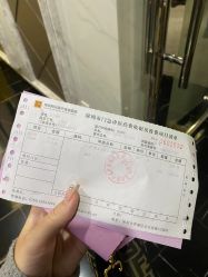 -深圳阳光医疗美容医院·旗舰店