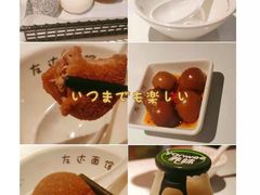 -友达面馆(广州总店)