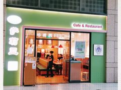 门面-萨莉亚意式餐厅(万嘉商业广场店)