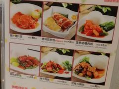 菜单-港风堂茶餐厅(深圳湾口岸店)