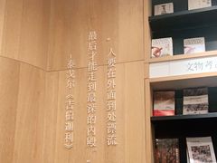 -覔书店(壹方城店)