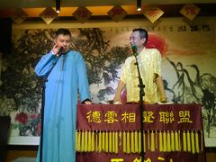 -武汉天乐社武宫剧场