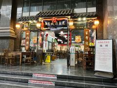 门面-西月城谭豆花(春熙路店)