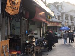 -打绳米面老店(打绳巷二中店)