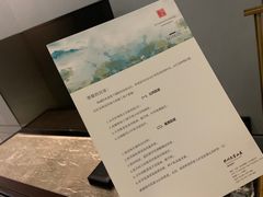 -杭州花家山庄