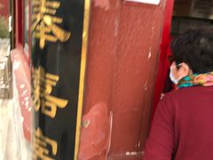 -秋栗香(地安门店)