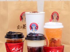 -霸王茶姬(南亚风情第壹城店)