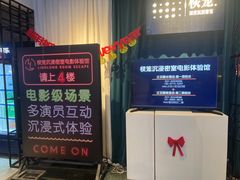 -棂笼·深度沉浸密室(武汉旗舰店)