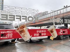 -肯德基(友好店)