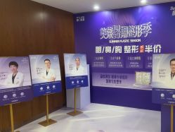 -厦门美莱整形美容医院