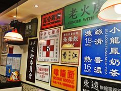 -小龍鳳餐室(番禺路店)