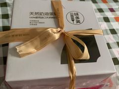 -味多美蛋糕(西安门店)