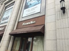 -新时代家居生活广场(古墩店)