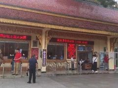 -西双版纳勐泐文化旅游区