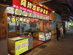 门面-老闽味姜母鸭·煎蟹闽菜餐厅(曾厝垵地标店)