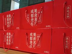 -鸡毛店·川菜(文殊院店)